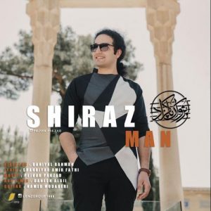 دانلود آهنگ جدید پژواک پاکزاد به نام شیراز من